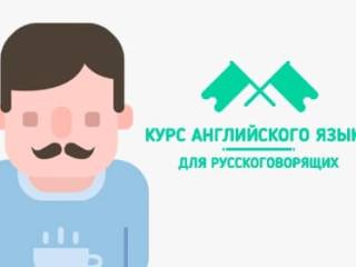 Learn English for Russian Native Speakers